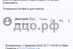 Screenshot_20240328_032645_result