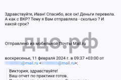 Screenshot_20240328_032704_result