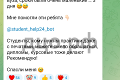 Screenshot_20240601_232654_result