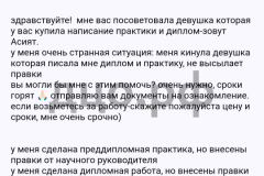 Screenshot_20240616_015144_result