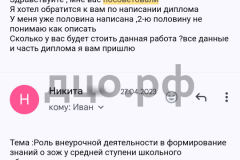 Screenshot_20240616_015703_result