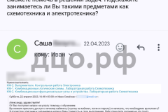 Screenshot_20240616_015711_result