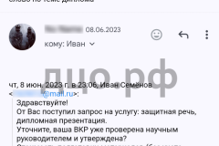 Screenshot_20240616_015735_result