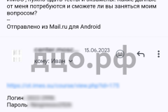 Screenshot_20240616_015744_result