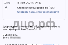 Screenshot_20240618_095433_result