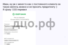 Screenshot_20240618_150126_result