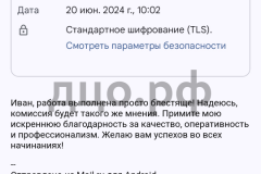 Screenshot_20240620_191354_result