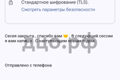 Screenshot_20240622_195946_result