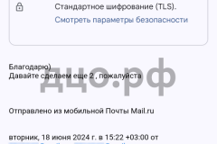 Screenshot_20240624_083716_result