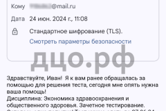 Screenshot_20240624_110959_result