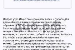 Screenshot_20240626_063922_result