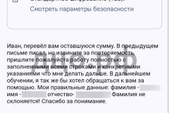 Screenshot_20240626_063935_result