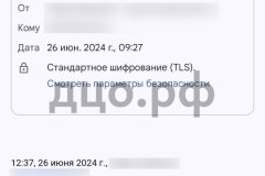 Screenshot_20240626_094259_result