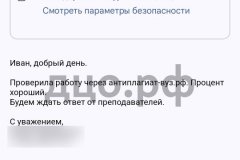 Screenshot_20240626_101518_result