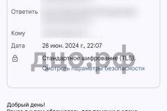 Screenshot_20240628_230122_result