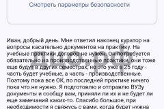 Screenshot_20240630_143815_result