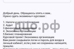 Screenshot_20240705_133913_result