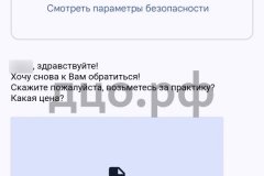 Screenshot_20240711_090948_result