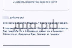 Screenshot_20240725_114301_result