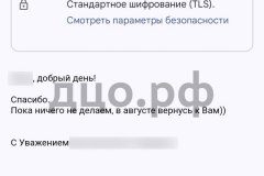 Screenshot_20240726_171617_result