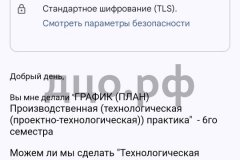 Screenshot_20240726_224805_result