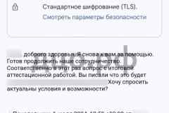 Screenshot_20240729_212259_result