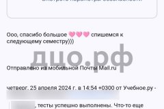 Screenshot_20240802_233401_result