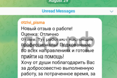 Screenshot_20240802_233402_result