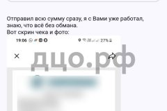 Screenshot_20240803_204051_result