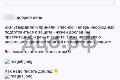 Screenshot_20240805_143006_result