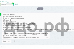 Screenshot_20240805_143007_result