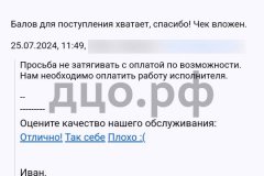 Screenshot_20240805_230304_result