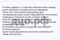 Screenshot_20240807_215253_result