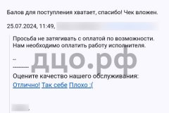 Screenshot_20240814_172701_result