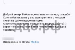 Screenshot_20240814_230148_result