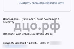 Screenshot_20240822_111614_result