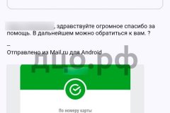 Screenshot_20240828_174109_result