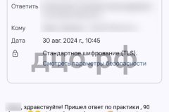 Screenshot_20240830_104548_result