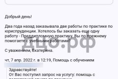 Screenshot_20240907_135816_result