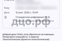 Screenshot_20240912_112618_result