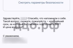 Screenshot_20240923_185617_result