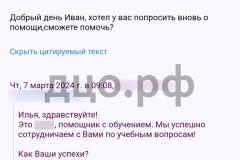 Screenshot_20240926_075711_result