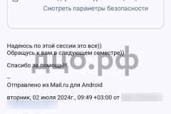 Screenshot_20240927_034330_result