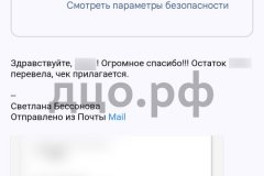 Screenshot_20240927_184358_result