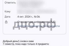 Screenshot_20241004_161147_result