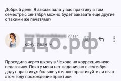 Screenshot_20241015_151347-kopiya_result