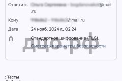 Screenshot_20241124_113813-kopiya_result