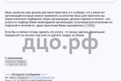 Screenshot_20241211_162047-kopiya_result