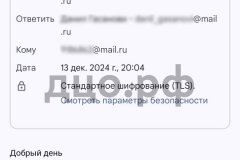 Screenshot_20241213_200937-kopiya_result