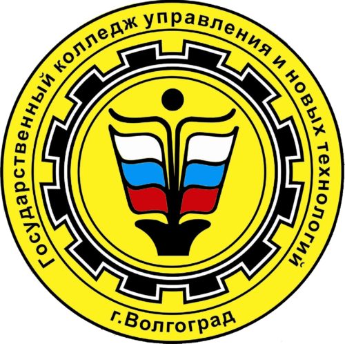 Заявка на дистанционное обучение в Волгоградский колледж управления и новых технологий